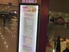 -大连福佳爱琴海购物公园(西安路店)