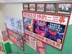 -临胜烧烤大牌档(东葛店)