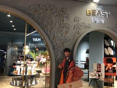 -BEAST野兽派(上海浦东嘉里城店)