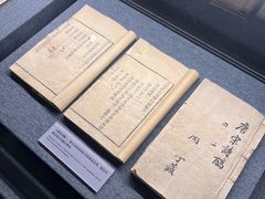 -北京鲁迅博物馆(北京新文化运动纪念馆鲁博馆区)