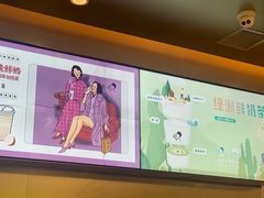 -喜茶(杭州滨江宝龙店)