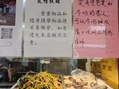 -竺桥兄弟烤鸭(总店)