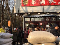 -栗满秋(燕丰西坝河店)