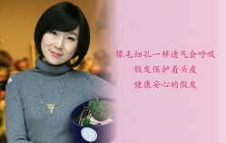 -髻尚坊增发补发织发假发定制