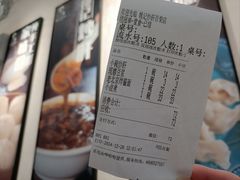 -姚记炒肝店(鼓楼店)