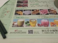 android_upload_pic-汤岛涮小火锅(温州龙湾万达店)