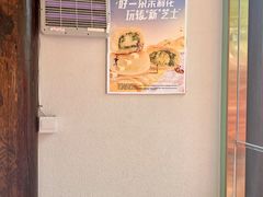 -好一朵茉莉花(老门东店)