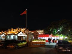 -202特色排档(五缘湾店)