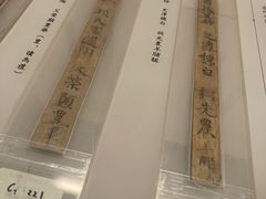 -长沙简牍博物馆