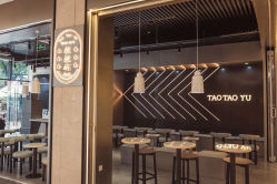 大堂-桃桃屿·潮牌酷银(世纪荟店)