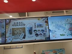 -DQ·蛋糕·冰淇淋(河东万达店)