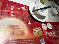 -叹茶靓点·粤式餐厅·全天茶市(石井万民广场店)