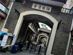 -古文化街旅游区