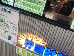 -小柠快跑·手打柠檬茶(万松园店)