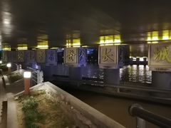 -运河游船(武林门码头)