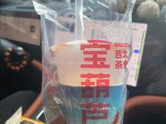 -宝葫芦茶食铺(万达店)