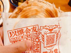 -震山堂·手工劲面(仓山万达店)