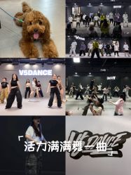 点击看大图 -北京V5舞蹈工作室
