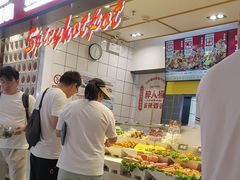 -醉人椒麻辣香锅(上地华联店)
