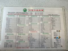 -仁信老铺(北滘店)