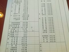 -老石黑山羊毛驴肉火锅(金凯广场店)