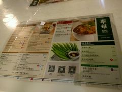 -翠华餐厅(旺角文华商场店)