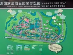 -洋湖国家湿地公园