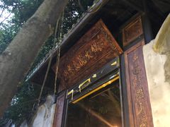 -老茶树山水庭院火锅(126店)