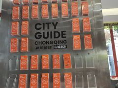 -喧闹·东方大气茶(鹅岭二厂店)
