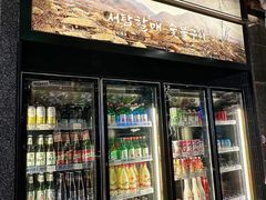 -西塔老太太泥炉烤肉(龙湖北苑天街店)