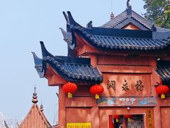 -重庆平顶山公园
