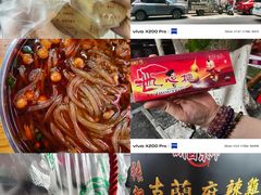 -泸州白糕(慈善路店)
