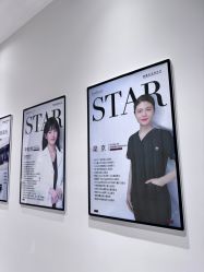 -星和深湾荟医疗美容