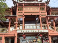 -寨沙侗寨(侗族歌堂)