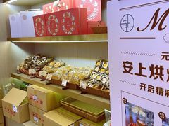 -安上烘焙 ENCHANTE(世纪汇店)