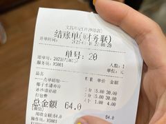 -文昌邓记清补凉(西沙路店)