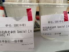 -Manner Coffee(丁香国际店)