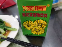 -荔园小馆(园岭新村二期店)