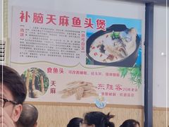 -东胜客河鲜店·西江河鲜·老字號渔家菜