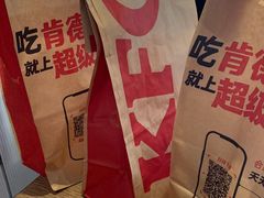 -肯德基(坞城路店)