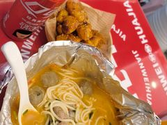 -见味花甲(福田coco park店)