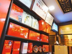 -同利肉燕老铺(澳门路店)