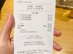 账单-星巴克(天津佛罗伦萨小镇店)