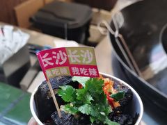 -董顺桃小粒臭豆腐(太平街一店)
