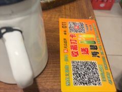 -十梨香