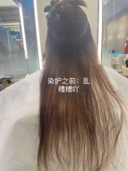 -PE SALON