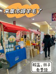 -雪绒花月子会所(万安店)