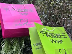 -千家粗粮王(MOMOPARK店)