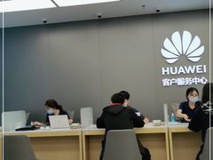 -华为授权服务中心(高新金鹰)