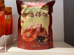 -麦当劳(中唱大厦店)